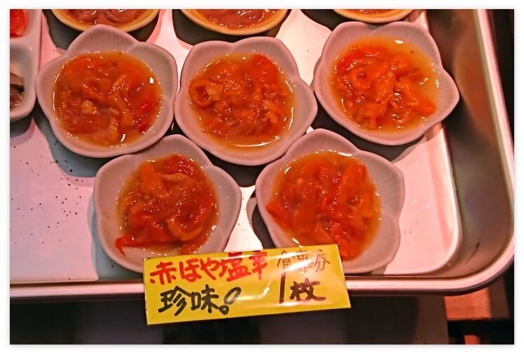 赤ほやの塩辛
