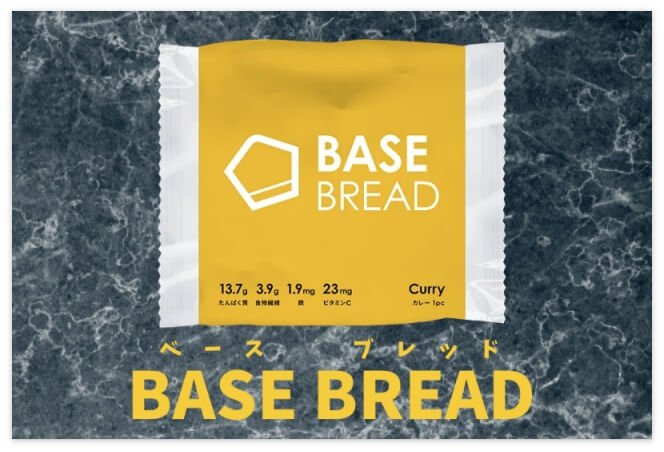 完全栄養食 BASE BREAD（ベースブレッド）