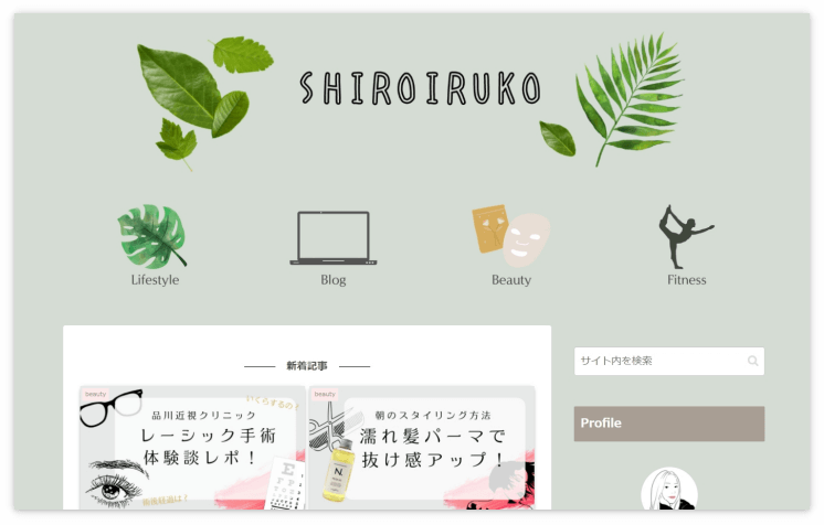 ベルさんのサイト「SHIROIRUKO」