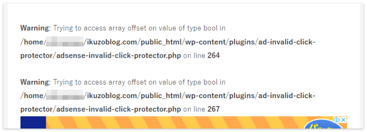 Ad Invalid Click ProtectorをPHP8で使ったらエラーになった