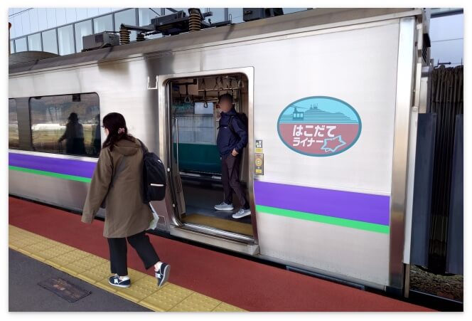 はこだてライナー