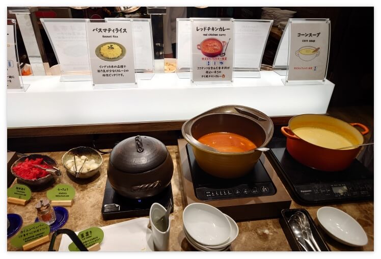 コーンスープやカレー、カレー用のバスマティライス