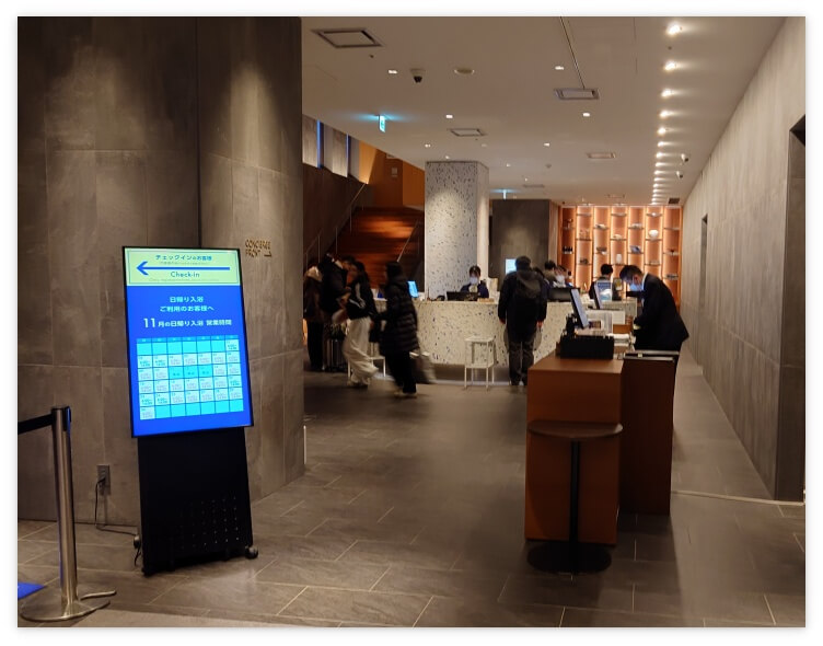 センチュリーマリーナ函館のフロント