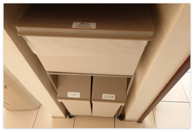 分別して捨てるゴミ箱