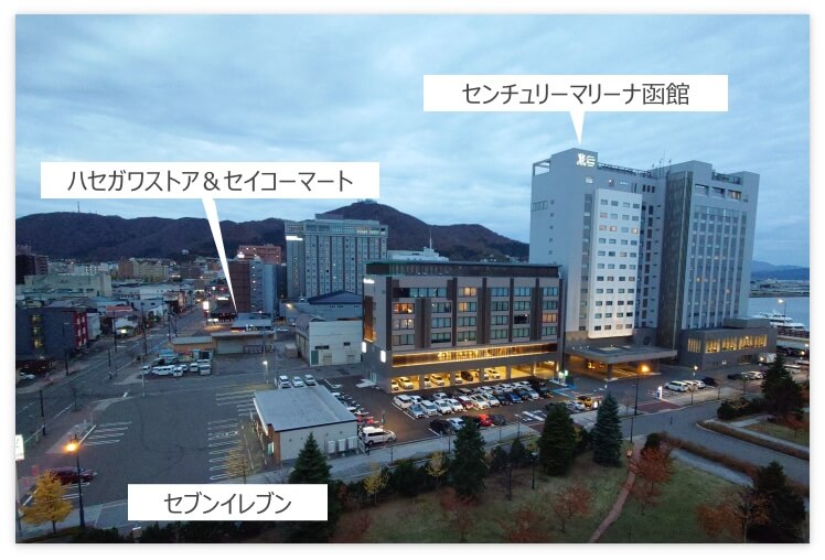 センチュリーマリーナ函館近くの「ハセガワストアとセイコーマート」と「セブンイレブン」