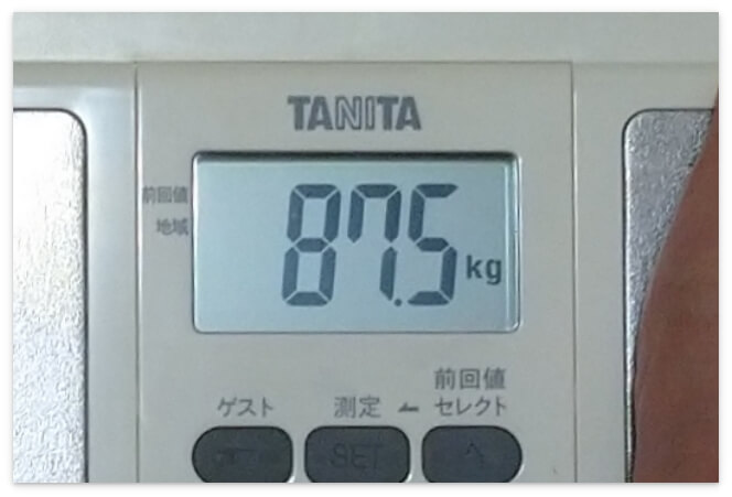ベースブレッドダイエット開始から2週間後に測った体重(87.5kg)