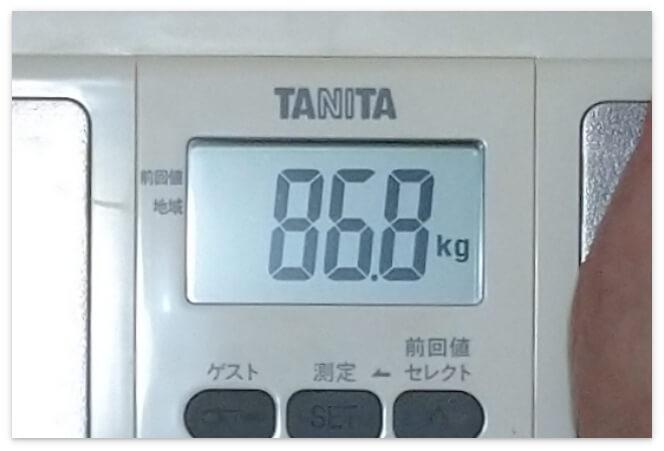ベースブレッドダイエットを1ヵ月続けた後の体重(86.8kg)