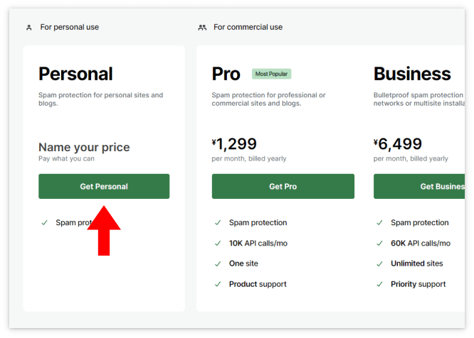 無料で使える「Get Personal」をクリック