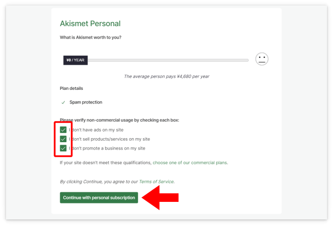 「Continue with personal subscription」を押す