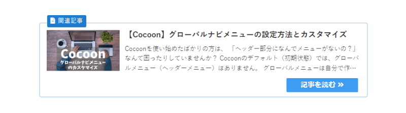下部の余白を50px分広げたブログカード