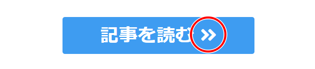 Font Awesomeのアイコン