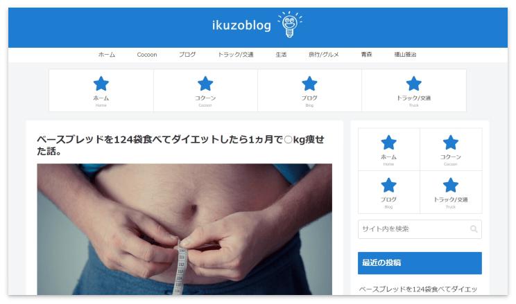 ボックスの幅を指定して中央に寄せたボックスメニュー