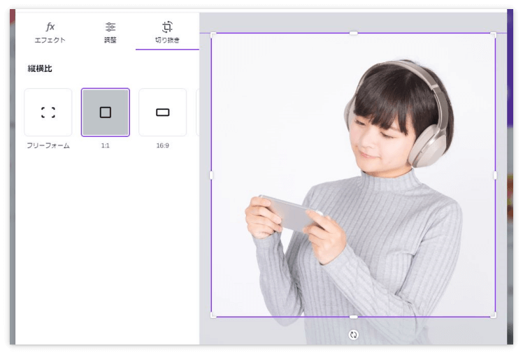 Canvaで画像を正方形に切り抜く