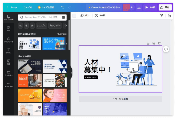 文字やイラスト入りの画像はPNGでの保存がおすすめ