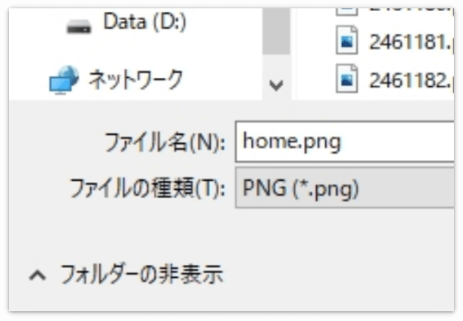 ボタンを「PNG形式」で保存する