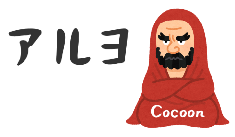 Cocoonの出たり隠れたりするスマホメニューはありました