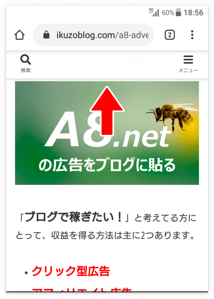 色がないデフォルトのヘッダーモバイルボタン
