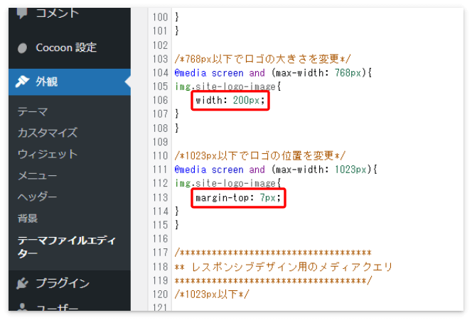 ヘッダーモバイルボタンのロゴの大きさと位置を変えるCSS