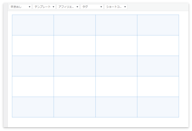 セルの高さを「100px」に設定した表