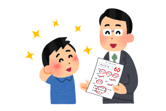 60点をとって褒められる生徒
