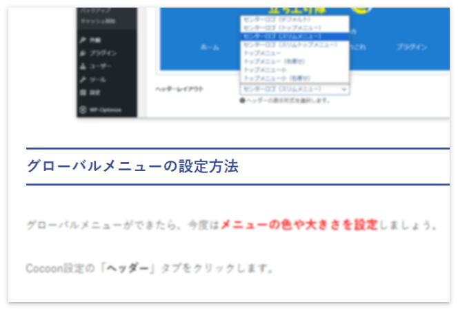 背景色が消えた見出し2