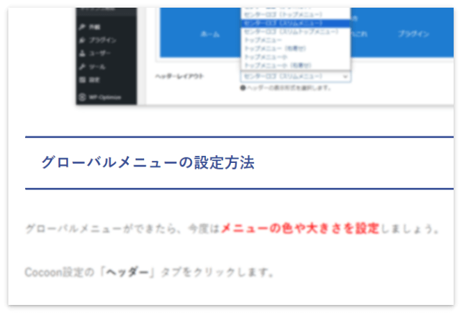 上下左右の余白を1emにした見出し2