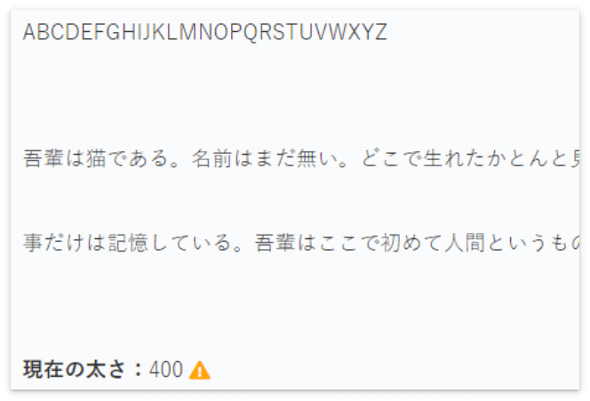 行の高さを「4」にすると、行と行の間に3文字分の余白ができる