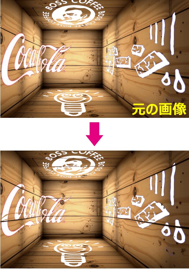 重ねた文字がより馴染んだ感じの画像が完成
