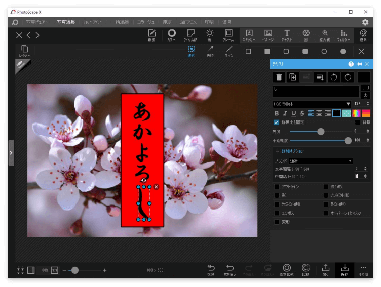 一文字だけ単独で入力するのもアリ