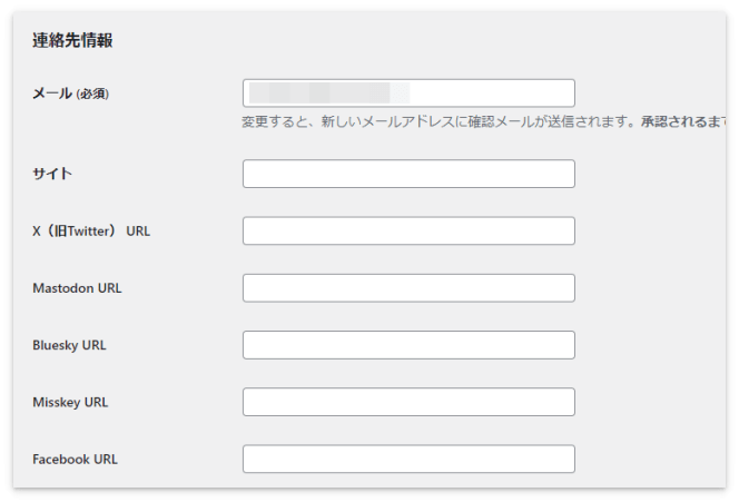 プロフィールにSNSボタンを表示させるにはURLの入力が必要
