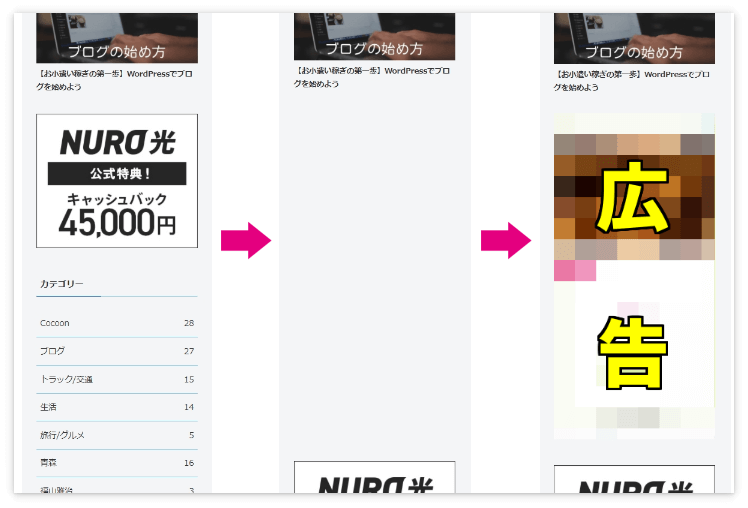 CLSに関する問題の原因を発見