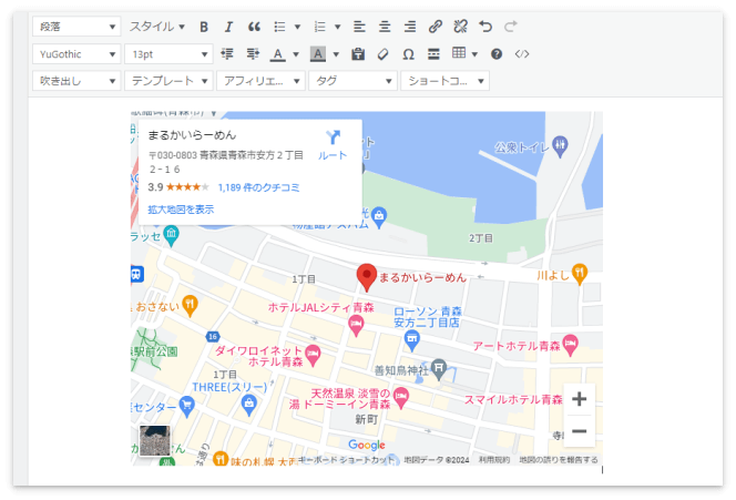 真ん中表示のGoogleマップ