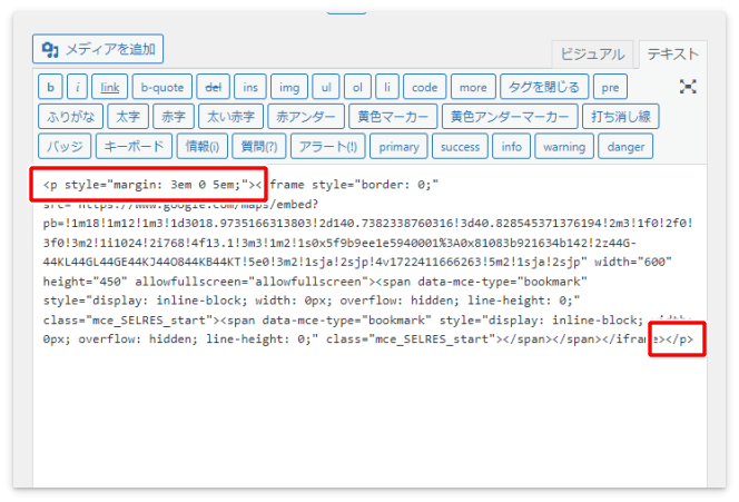 Googleマップの上下余白を調整するコード