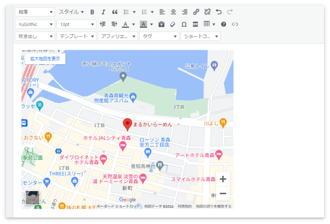 記事の中に埋め込まれたGoogleマップ