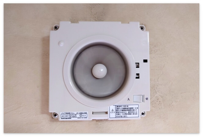 動き出した「VF-H08E2/80S」