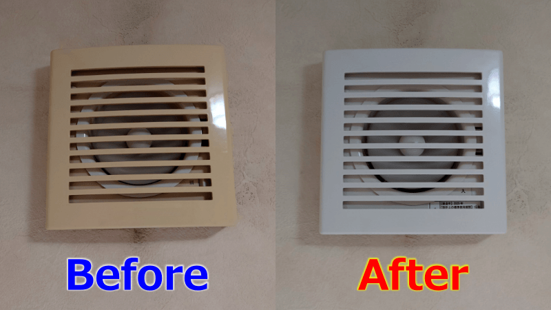 「VF-H08E22」を「VF-H08E2/80S」へ交換