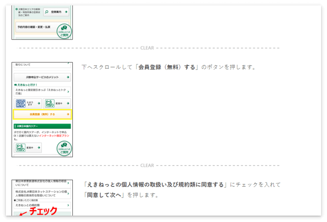 右側に文章を入れても画像の間隔がすべて同じになる