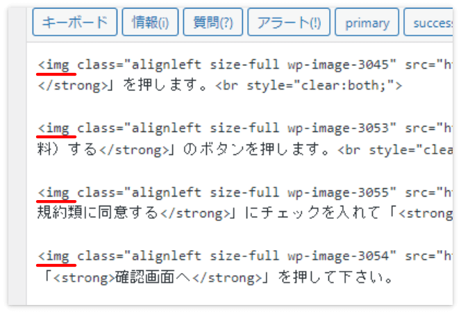 画像のimgタグ