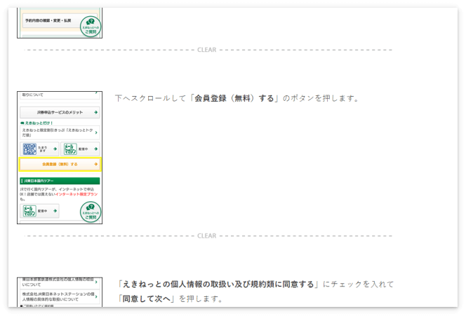 画像同士の間隔が大きくなった