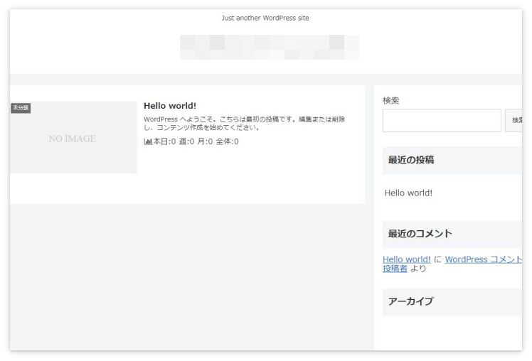 WordPressのトップページ